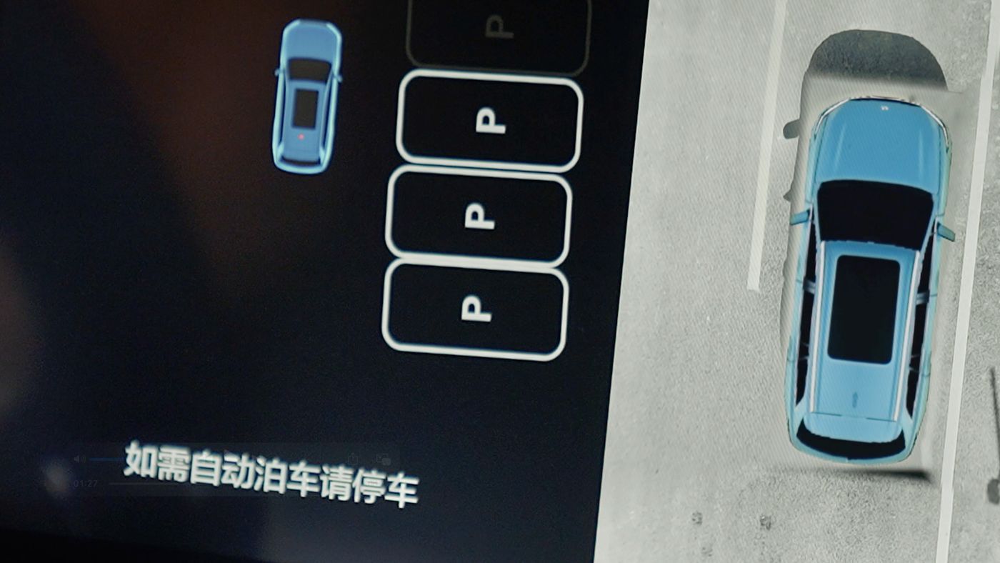 GOPAY钱包AD高级辅助驾驶